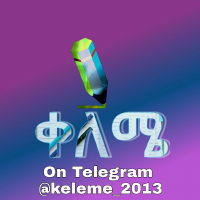 @keleme_2013 Emerging technology final exam.pdf